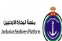 الأردن يحذر من المساس بالعاملين في المسجد الأقصى