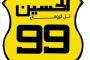 أبو نوار : قضية المتعثرين قضية عادله