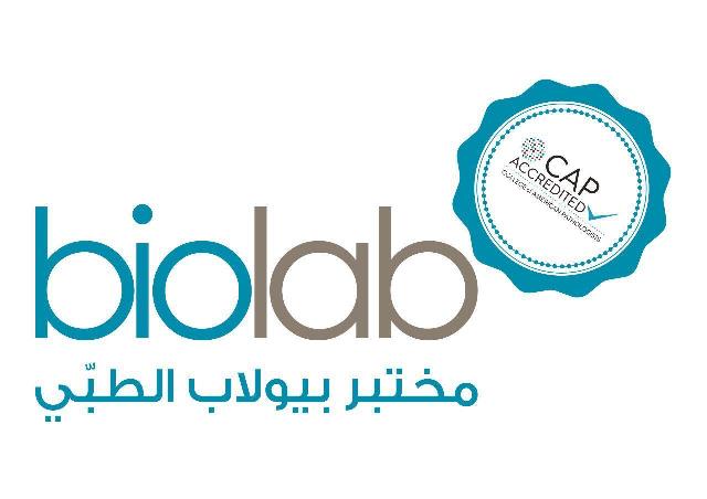 مختبر بيولاب الطبي يجتاز برنامج ضمان الجودة