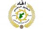 مبارك التكريم لمدير سياحة عجلون