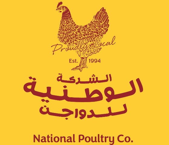 الشركة الوطنية للدواجن تجدد التزامها