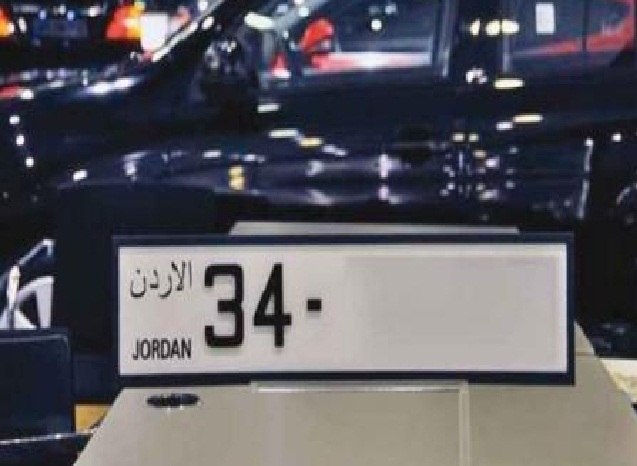 رفض اعفاء جمركي لضباط متقاعدين من رتبة ملازم الى نقيب