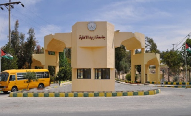 اطللاق مبادرة