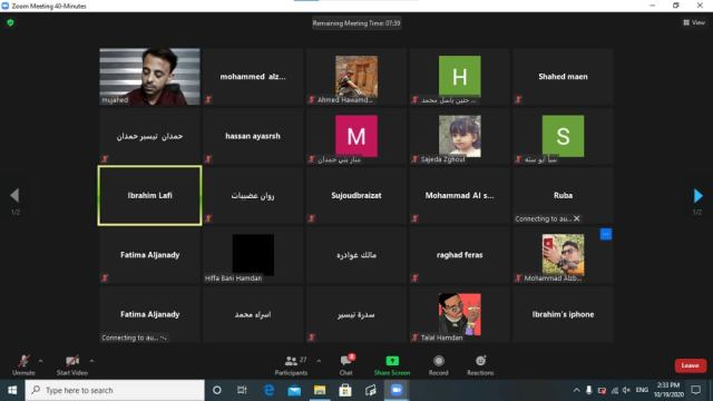 ورشة عمل عن التنمر والتعصب في شباب ساكب