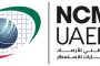 مهني عجلون : خطة لاستحداث مشاغل متخصصة في السياحة والفندقة