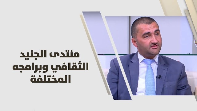 مبادرات تطوعية يطلقها منتدى الجنيد الثقافي