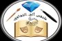 (ايدج) الإماراتية أولى شركات الشرق الأوسط
