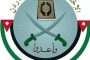 الضمان: المؤسسة تتحمل كلف علاج المصابين بفيروس كورونا