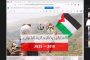 دراسة أردنية: قراءة البصمة الوراثية لأغنام العواسي من الأردن