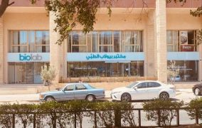 مختبر 