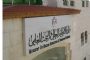 محكمة صلح جزاء عمان تستمع لشهود نيابة عامة في قضية مستشفى السلط
