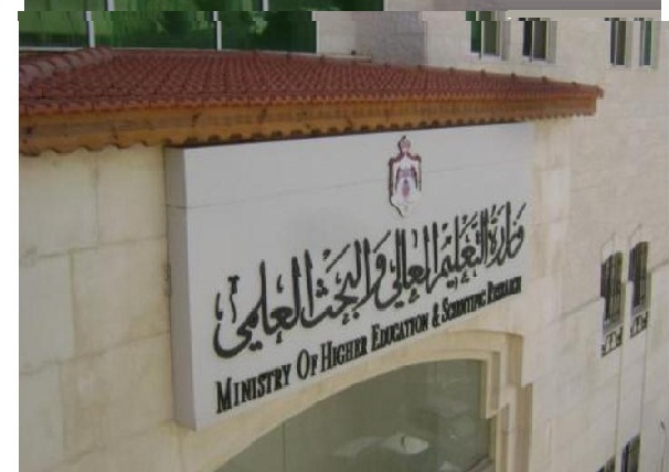 «التعليم العالي» تعمم على الجامعات بتــأجــيــل رســـوم الصــيــفـــي المـقــبـــل