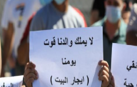 عاجل: سائقو السفريات الخارجية واطفالهم يحتجون امام النواب