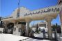 تعديل استراتيجية البنك الدولي للأردن استجابة لكورونا وتحقيق تعاف قادر على تنفيذ إصلاحات