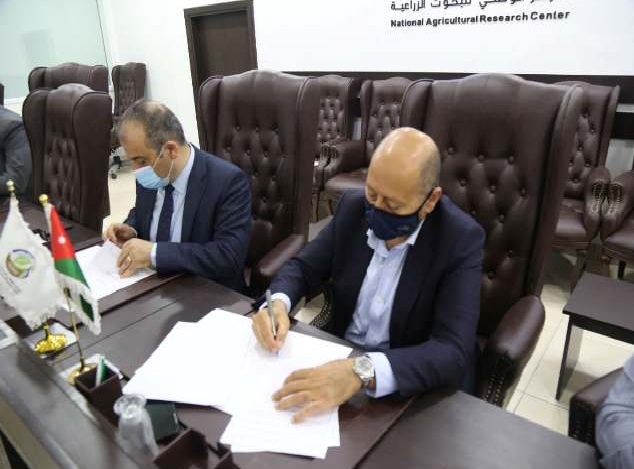 مذكرة تعاون بين البحوث الزراعية والاتجاهات الجديدة