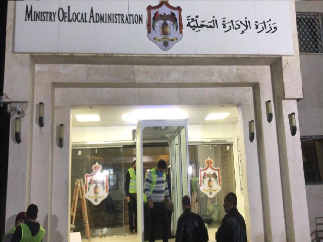 خلل بتسمية قانون