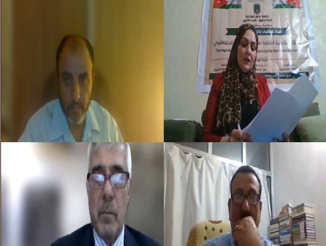 مناقشة الماجستير بالحقوق للطالبة شنيك
