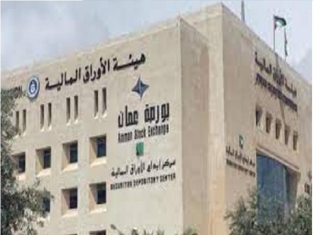 البورصـة.. نـظام الـتـداول الإلكتروني يعزز المناخ الاستثماري