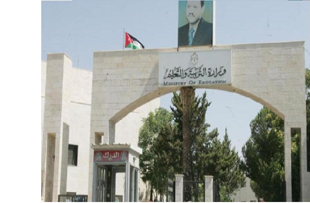 التربية: برنامج تعويضي ومصفوفة مفاهيم لترفيع الطلبة