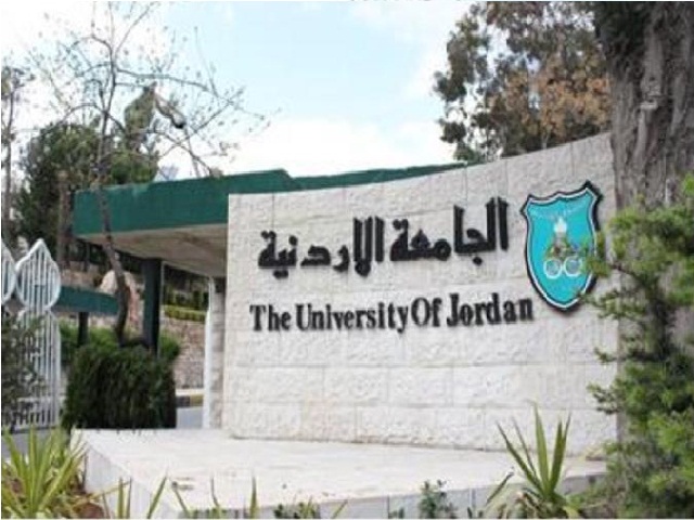 الجامعة الأردنية الأولى محلياً وفقا لتصنيف كيو اس العالمي