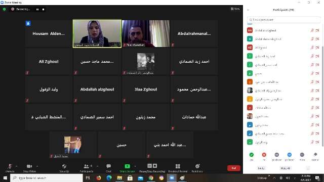 حوارية بعنوان الدستور الاردني في شباب عنجرة