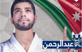 لاعب منتخب الكراتيه المصاطفة يتأهل إلى أولمبياد طوكيو