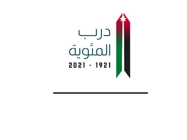 صندوق الملك عبد الله الثاني للتنمية يطلق مشروع 