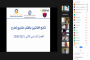 زوجان يدخلان غينيس بأكبر فارق طول