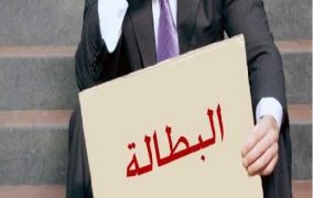 البطالة تدفع عقباويا لعرض اطفاله للتبني