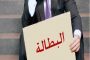 12 ألف مشارك في برنامج أردننا جنة منذ انطلاقه