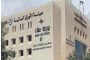 الأردن يرحب بانتخاب الامارات عضواً غير دائم في مجلس الأمن