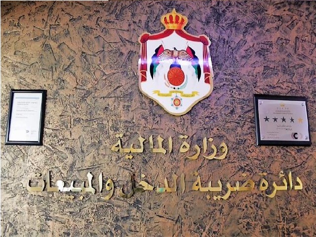 الضريبة تدعو لتوريد وتحميل اقتطاعات الموظفين شهرياً