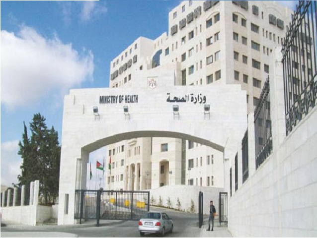 إحالات وإنهاء خدمات في الصحة