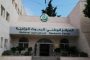 بيان من الوحدات والرمثا بشأن الاحداث الاخيرة