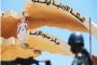بثروة 12 مليون دولار .. حكم نهائي اليورو الأغنى في العالم