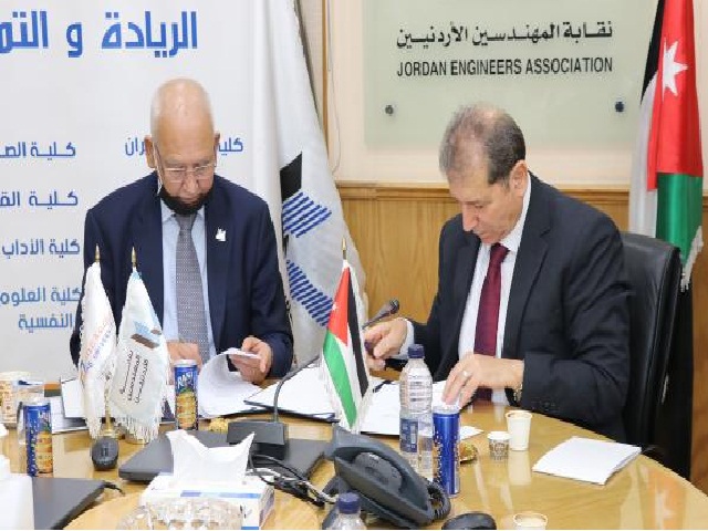 توقيع اتفاقية تعاون بين