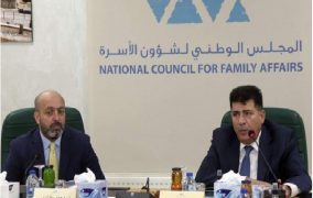 حريات الاعيان تزور المجلس الوطني لشؤون الاسرة