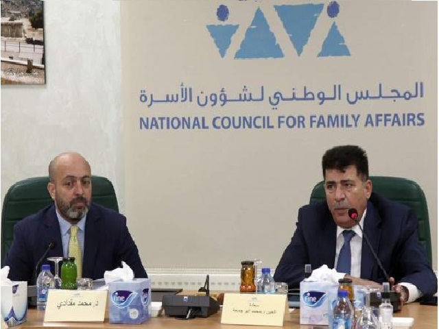 حريات الاعيان تزور المجلس الوطني لشؤون الاسرة