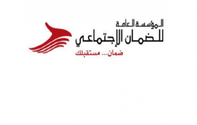 شـمــول الأدلاء السياحيين في مظلة الضمــــان الاجتماعـــي اعتباراً من تموز الحالي