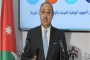 مشروع يخفف خطر الفيضانات المفاجئة في عمّان