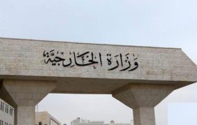 الخارجية: توقع إخلاء الأردنيين من سومي اليوم