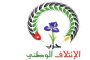 بيان صادر من غرفة تجارة العقبة حول تصريحات رئيس نقابة تجار الالبسة