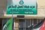 والدة السفير الأردني لدى المكسيك محمد التل في ذمة الله