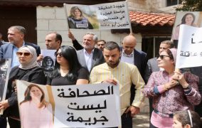 وقفة احتجاجية في عمّان للتنديد باغتيال الصحفية الفلسطينية أبو عاقلة