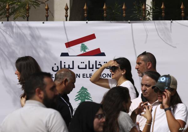 انتخابات لبنان 2022: النتائج الرسمية لـ128 نائباً