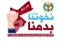 تنشيط السياحة تستضيف وفداً إعلامياً بولندياً للترويج للمملكة