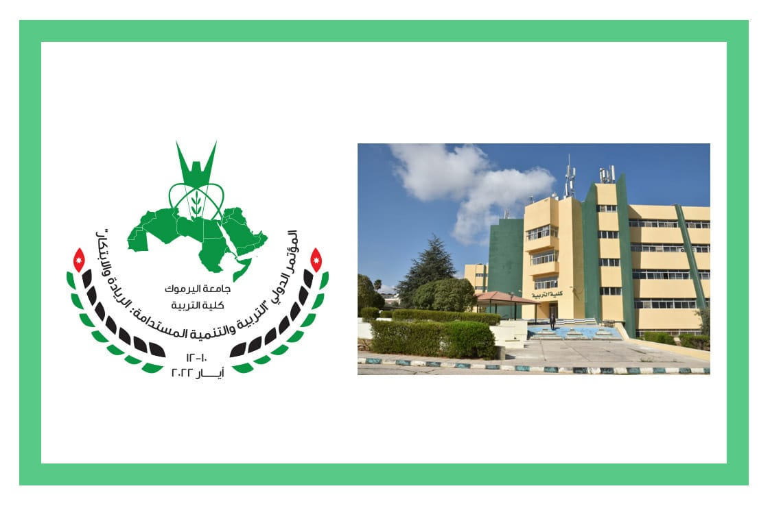 عويس يرعى فعاليات الأسبوع الدولي الثاني في