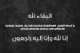 5 آلاف مغادر من مركز حدود جابر باتجاه سوريا خلال عطلة العيد