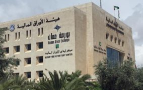 هيئة الأوراق المالية تطلق خدمات الدفع الإلكتروني على إي فواتيركم