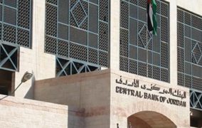 محافظ البنك المركزي: الاقتصاد الوطني يتجه نحو التعافي التدريجي من تداعيات الجائحة